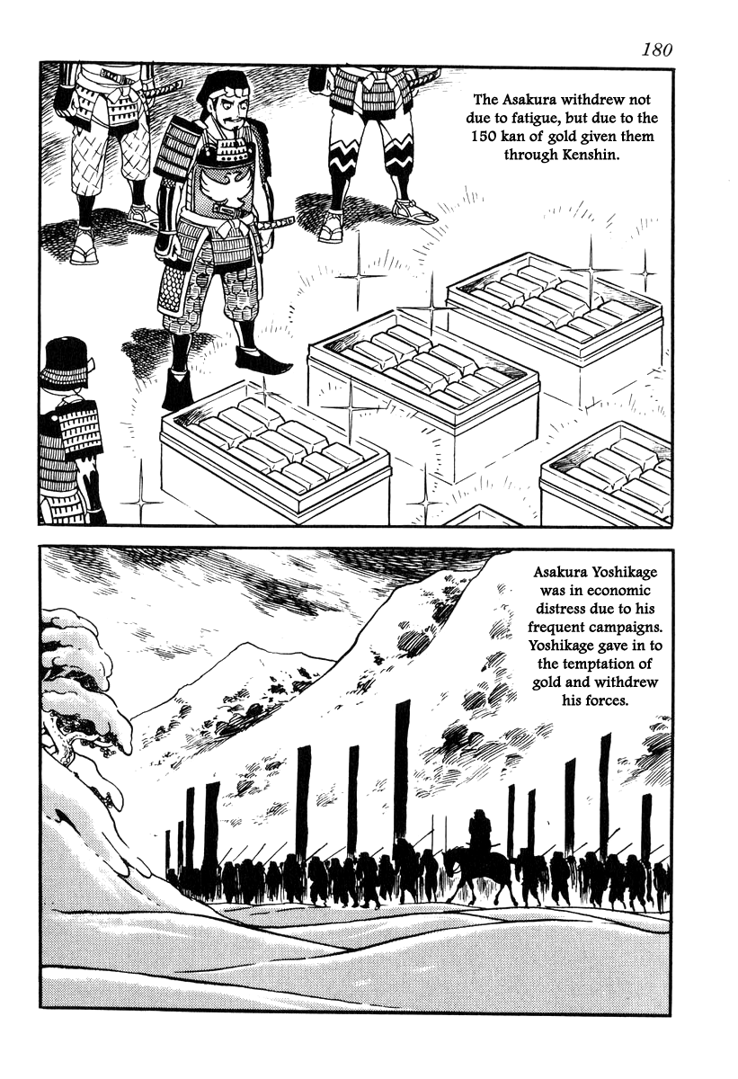Takeda Shingen (YOKOYAMA Mitsuteru) chapter 86 - page 8