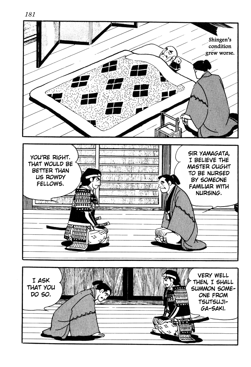 Takeda Shingen (YOKOYAMA Mitsuteru) chapter 86 - page 9