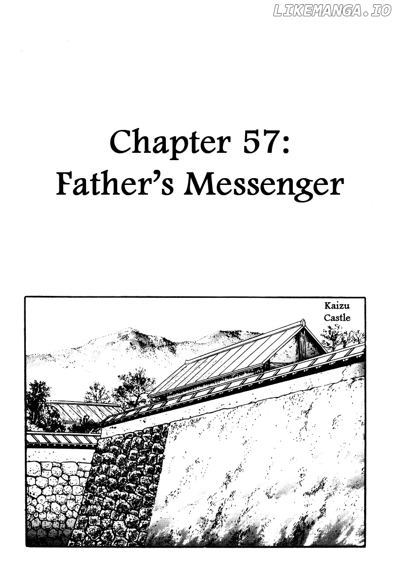 Takeda Shingen (YOKOYAMA Mitsuteru) chapter 57 - page 1