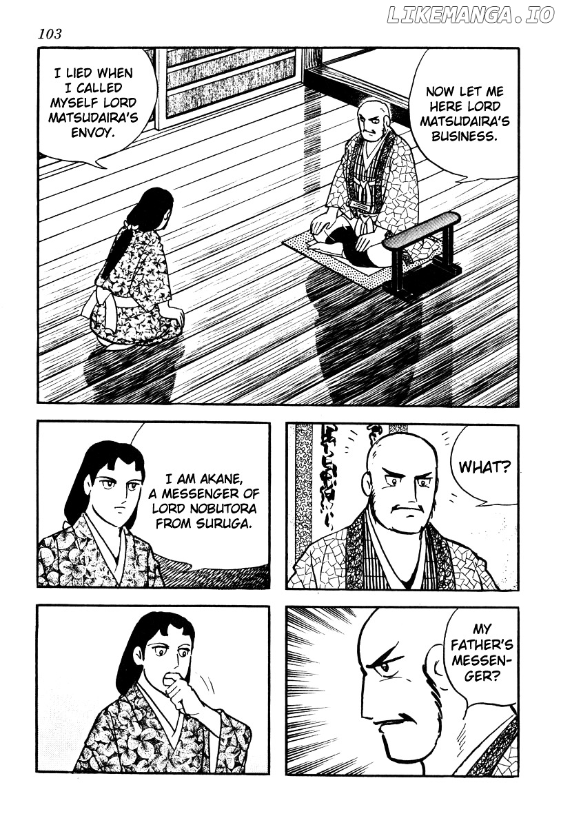 Takeda Shingen (YOKOYAMA Mitsuteru) chapter 57 - page 13