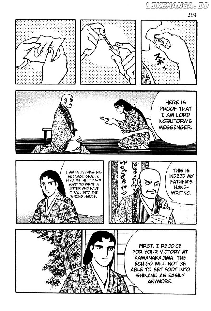 Takeda Shingen (YOKOYAMA Mitsuteru) chapter 57 - page 14