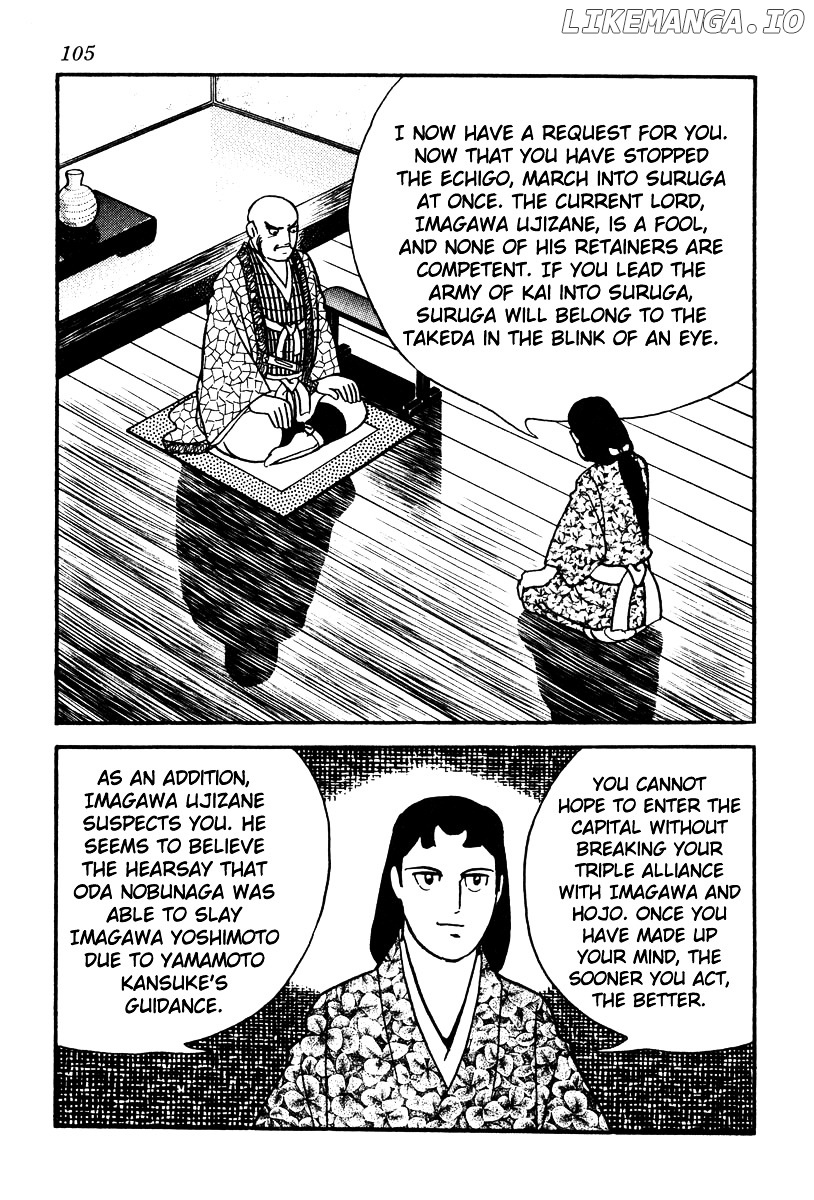 Takeda Shingen (YOKOYAMA Mitsuteru) chapter 57 - page 15