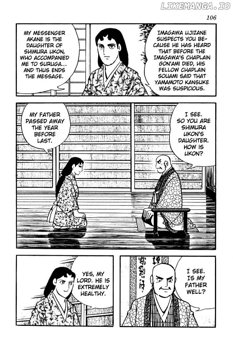 Takeda Shingen (YOKOYAMA Mitsuteru) chapter 57 - page 16