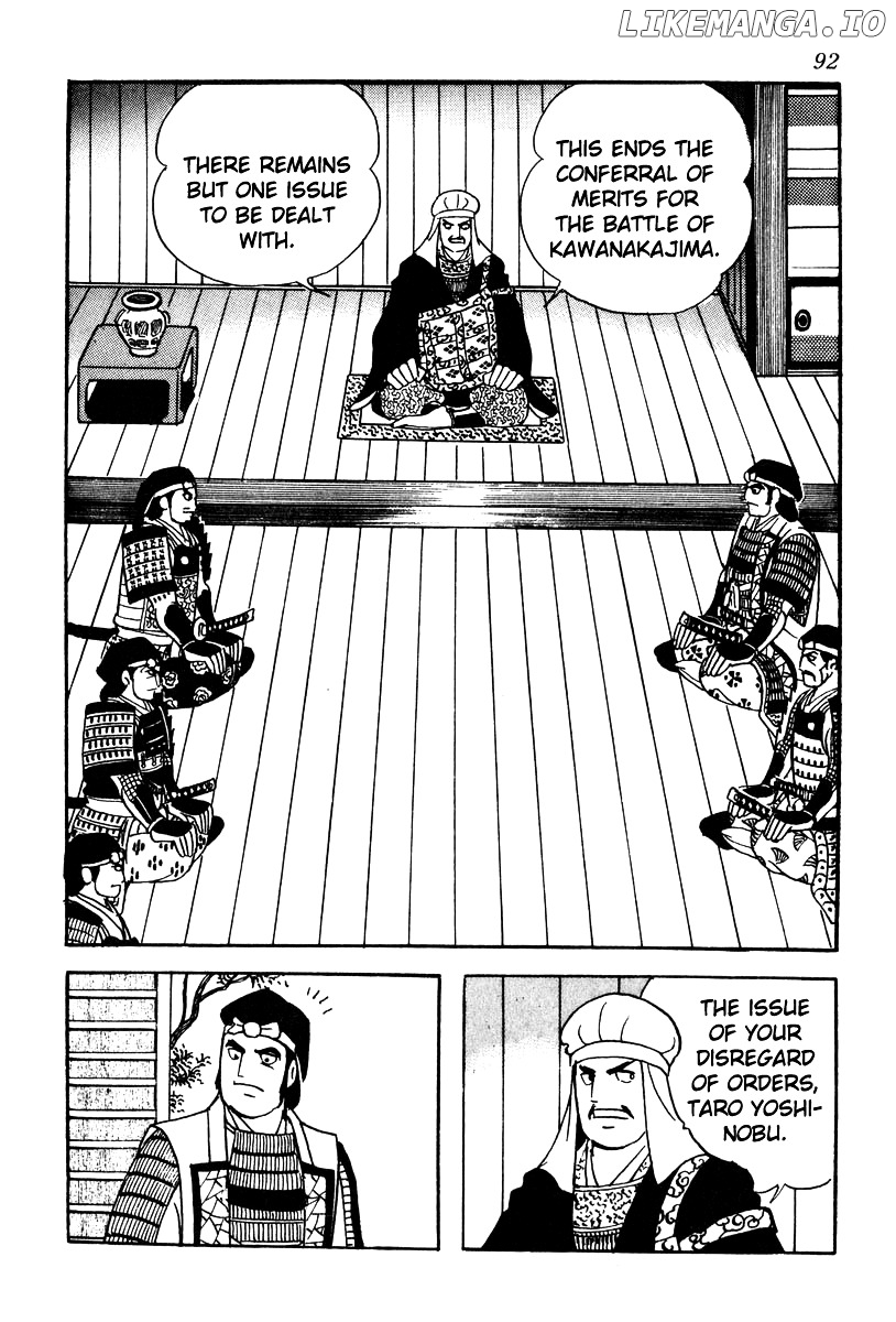 Takeda Shingen (YOKOYAMA Mitsuteru) chapter 57 - page 2