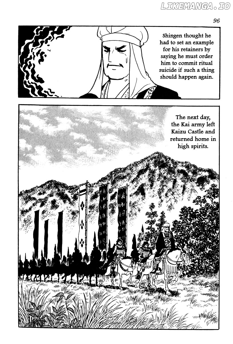 Takeda Shingen (YOKOYAMA Mitsuteru) chapter 57 - page 6