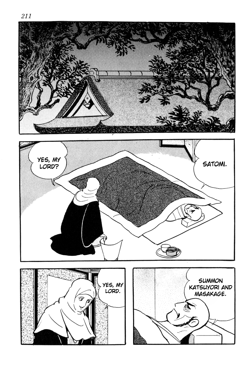 Takeda Shingen (YOKOYAMA Mitsuteru) chapter 87 - page 11