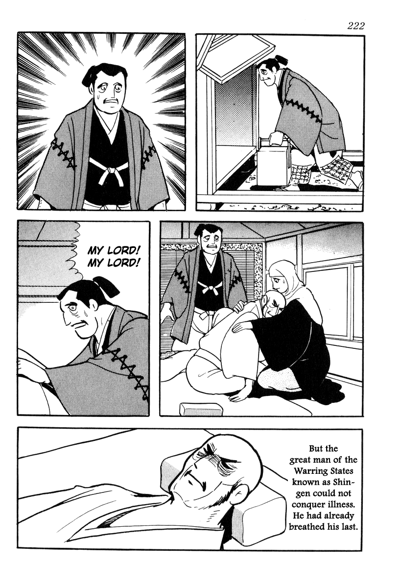 Takeda Shingen (YOKOYAMA Mitsuteru) chapter 87 - page 22