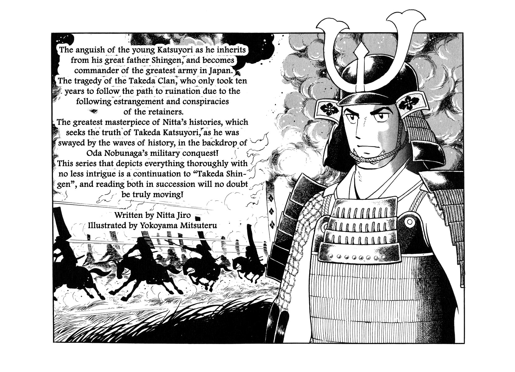 Takeda Shingen (YOKOYAMA Mitsuteru) chapter 87 - page 27