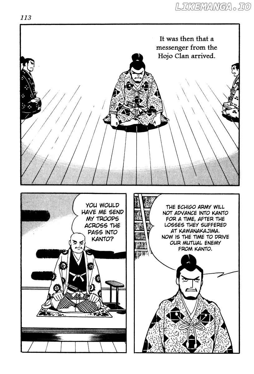 Takeda Shingen (YOKOYAMA Mitsuteru) chapter 58 - page 3