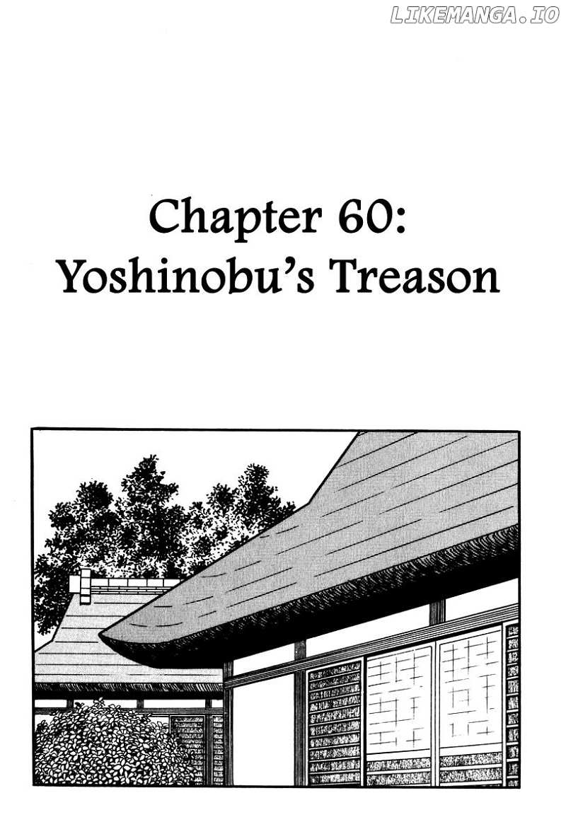 Takeda Shingen (YOKOYAMA Mitsuteru) chapter 60 - page 1