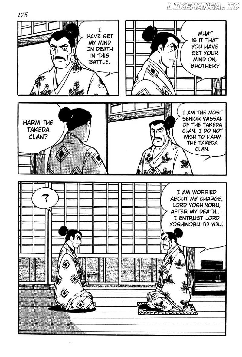 Takeda Shingen (YOKOYAMA Mitsuteru) chapter 60 - page 19