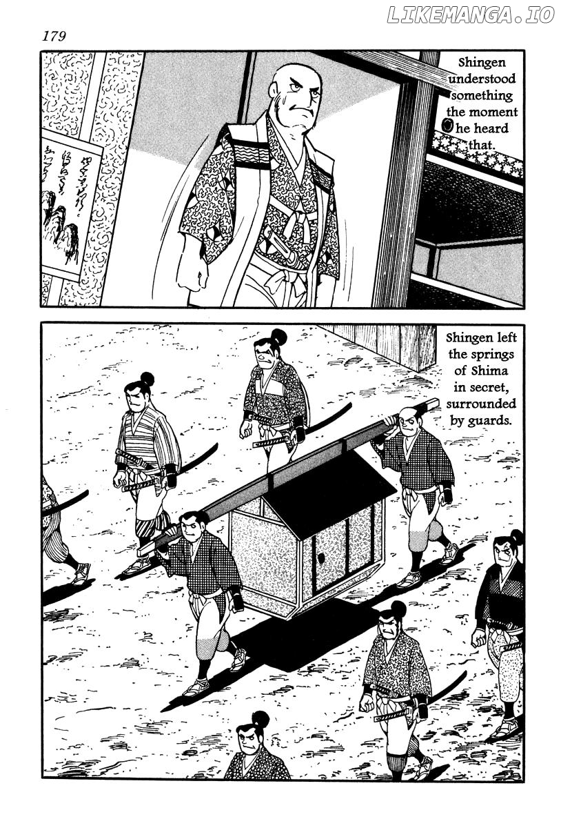 Takeda Shingen (YOKOYAMA Mitsuteru) chapter 60 - page 23