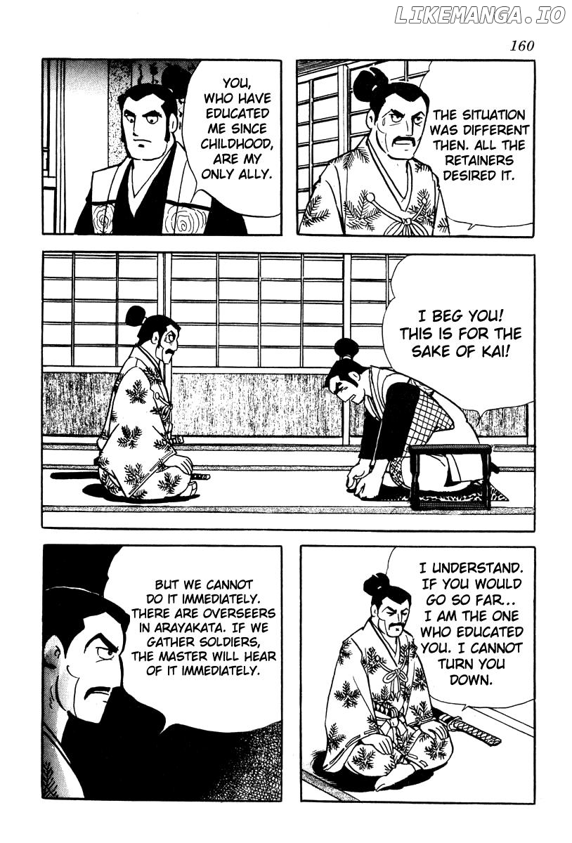 Takeda Shingen (YOKOYAMA Mitsuteru) chapter 60 - page 4