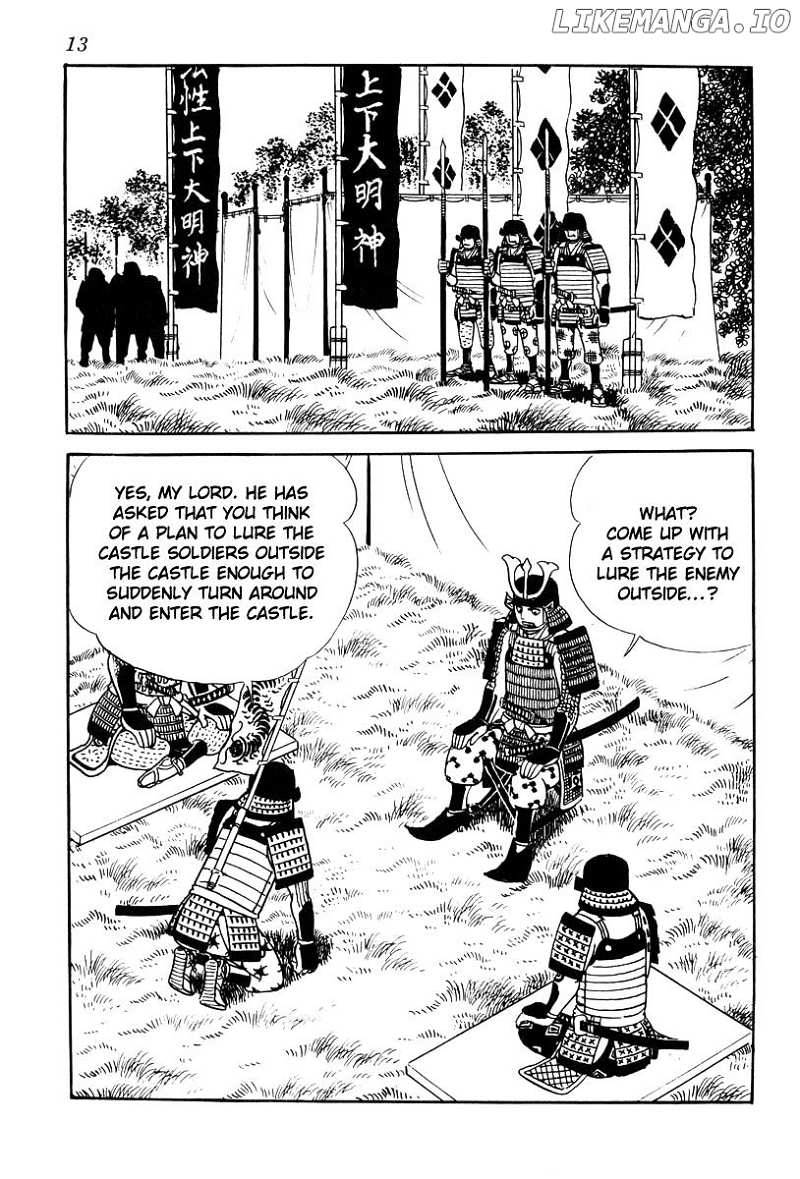 Takeda Shingen (YOKOYAMA Mitsuteru) chapter 63 - page 16