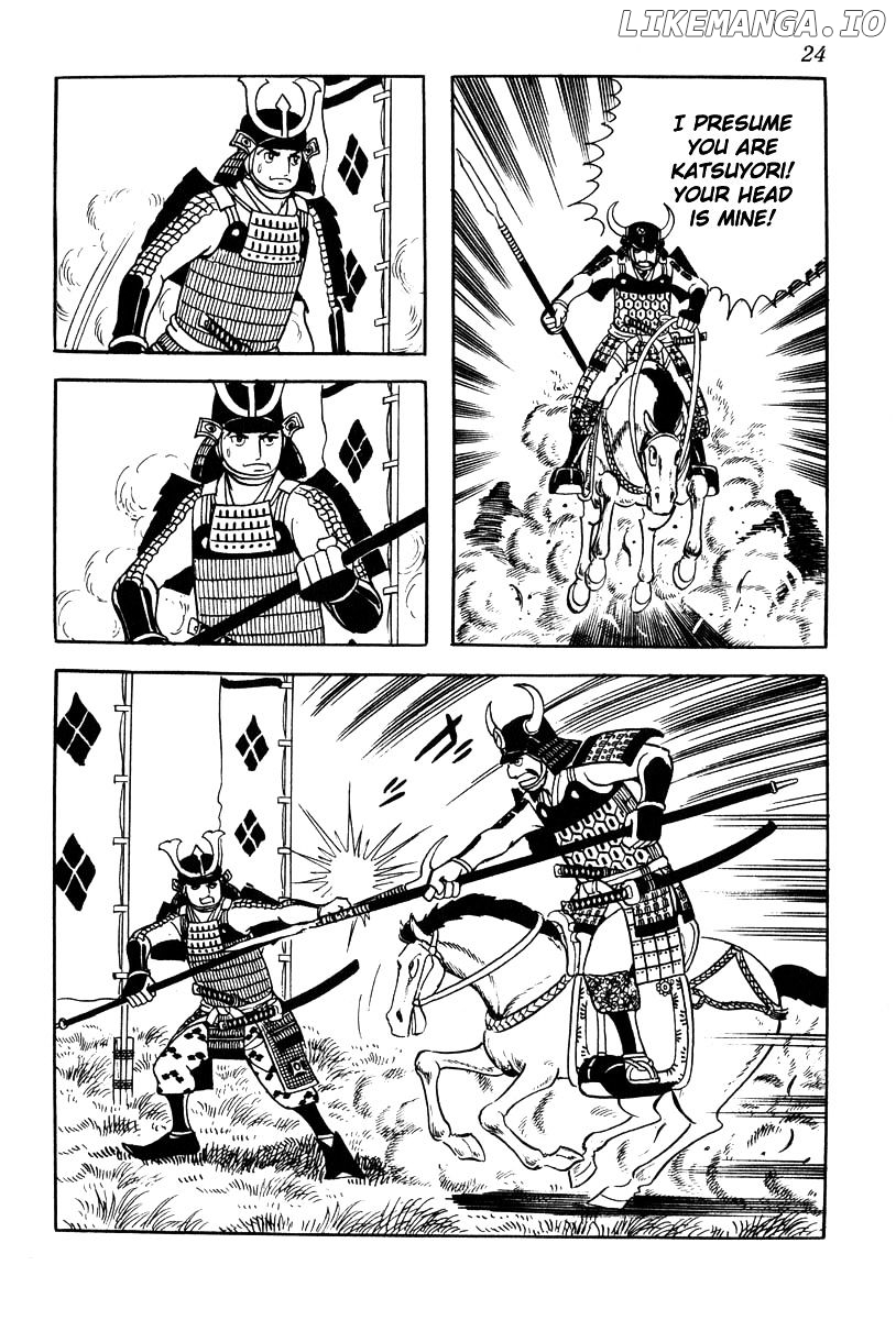 Takeda Shingen (YOKOYAMA Mitsuteru) chapter 63 - page 27