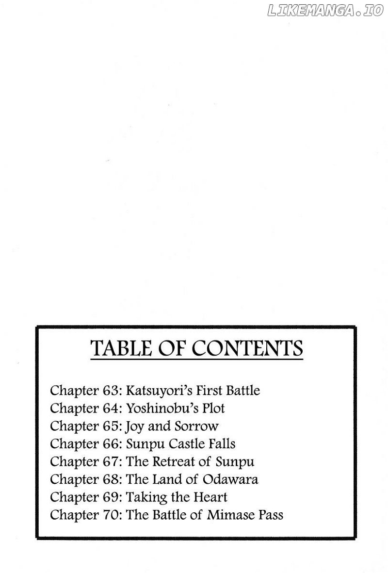 Takeda Shingen (YOKOYAMA Mitsuteru) chapter 63 - page 7