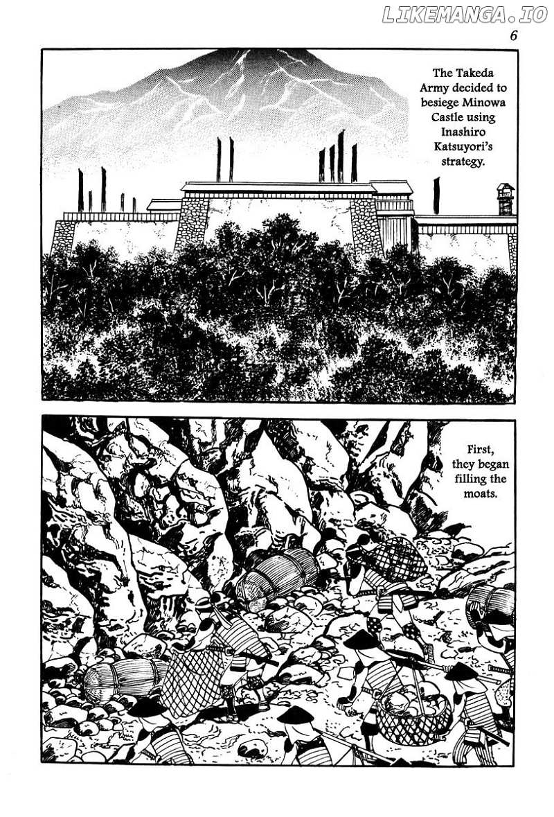 Takeda Shingen (YOKOYAMA Mitsuteru) chapter 63 - page 9