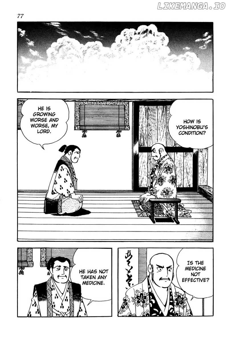 Takeda Shingen (YOKOYAMA Mitsuteru) chapter 65 - page 11