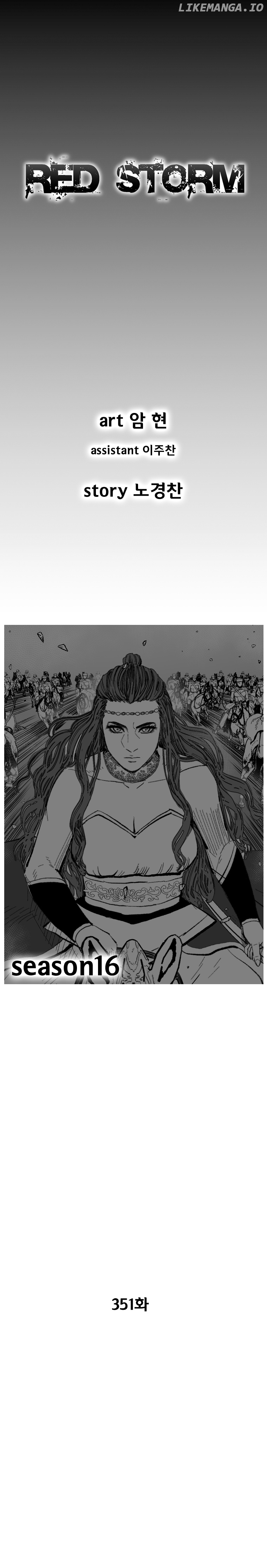 Red Storm chapter 351 - page 2