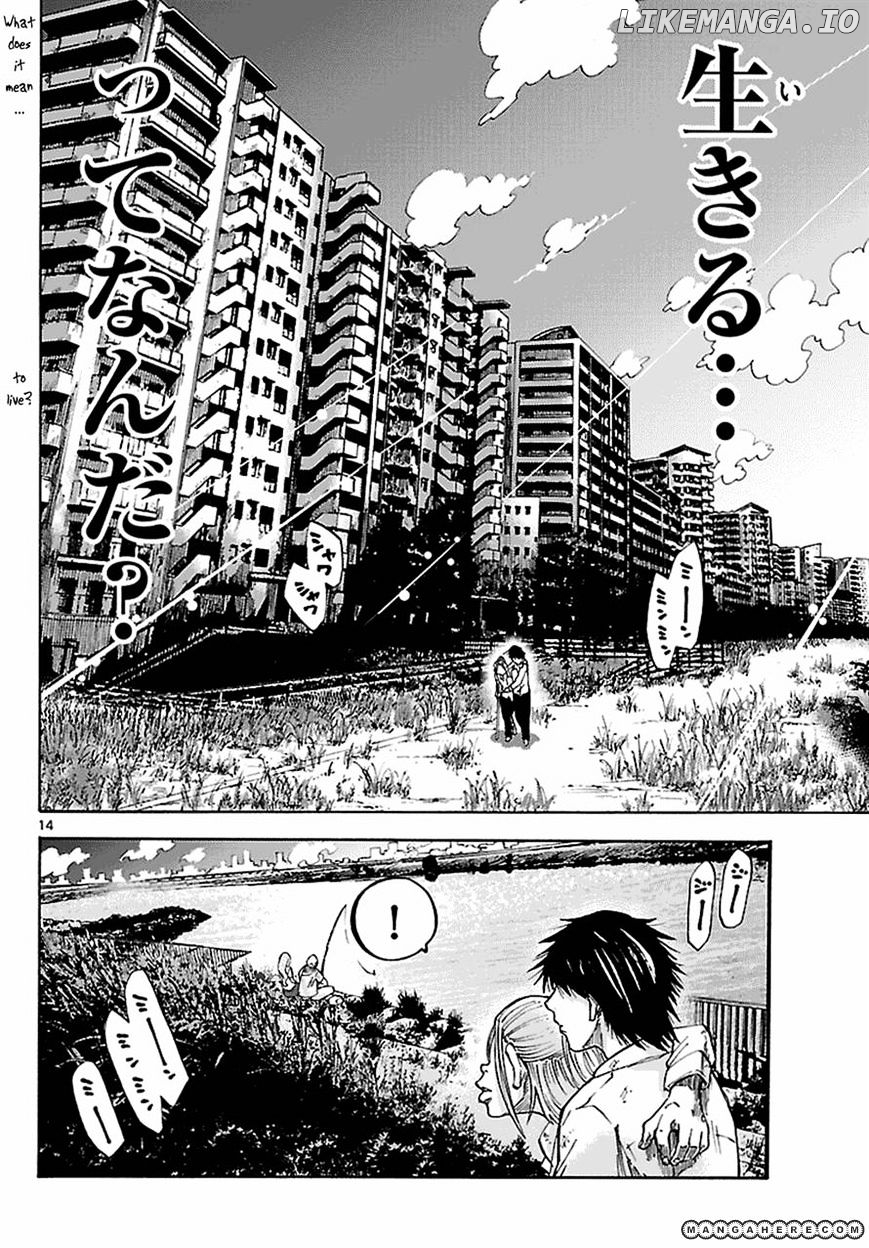 Imawa No Kuni No Alice chapter 5.1 - page 15