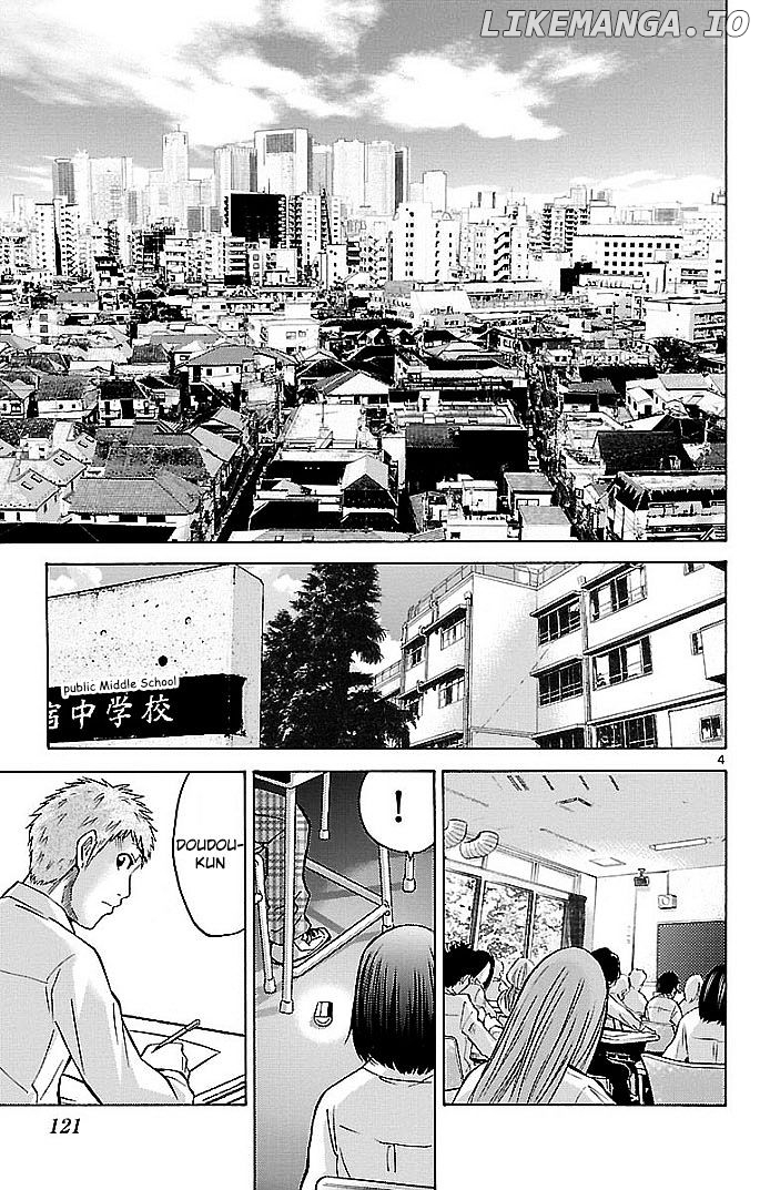 Imawa No Kuni No Alice chapter 22.1 - page 4