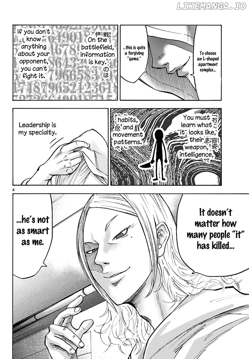 Imawa No Kuni No Alice chapter 6.2 - page 5