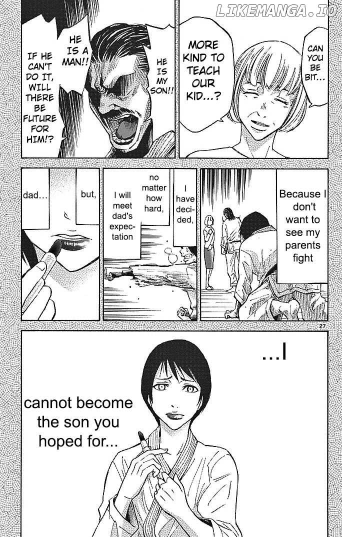 Imawa No Kuni No Alice chapter 24 - page 27