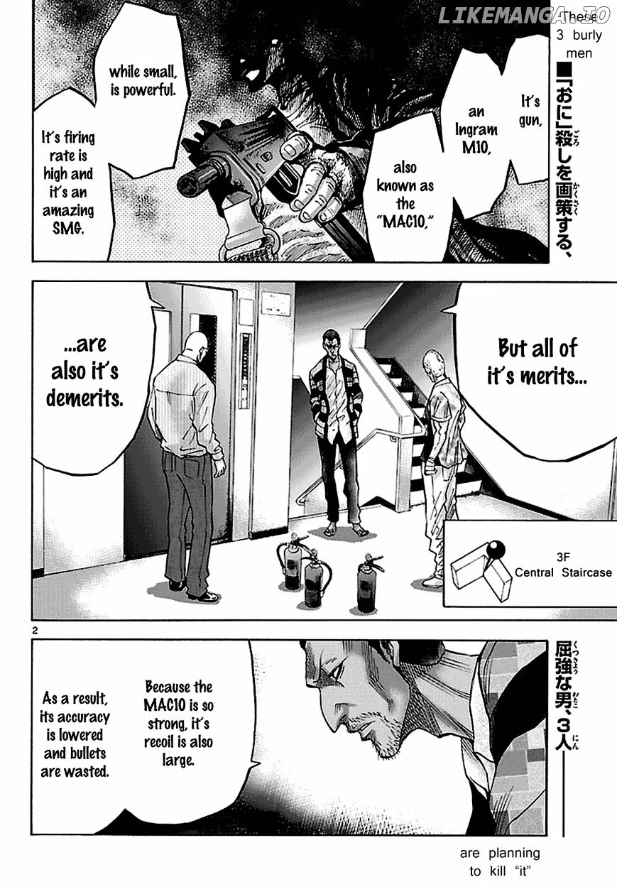 Imawa No Kuni No Alice chapter 8 - page 4