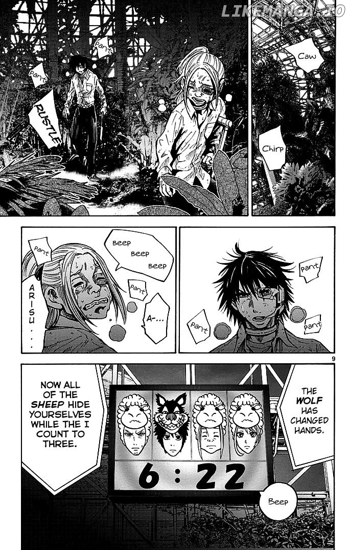 Imawa No Kuni No Alice chapter 12 - page 9