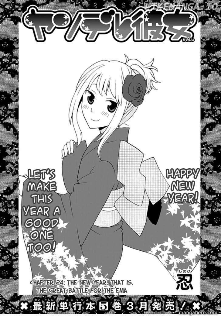 Yandere Kanojo chapter 24 - page 3