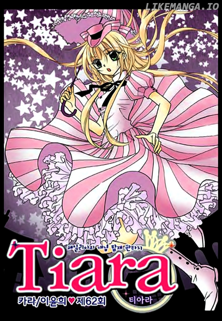 Tiara chapter 62 - page 2