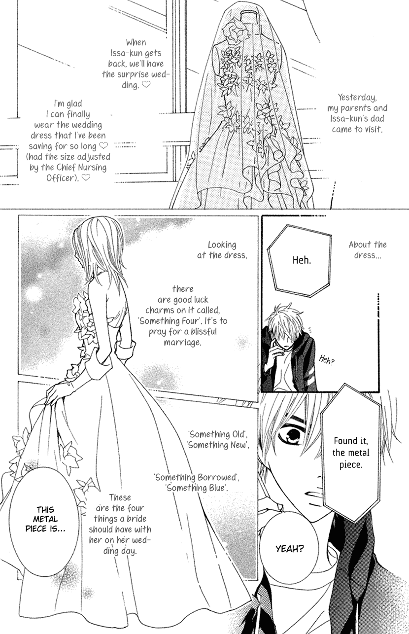 Cosplay Animal chapter 48 - page 22