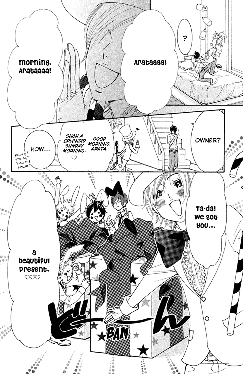 Cosplay Animal chapter 49.5 - page 6