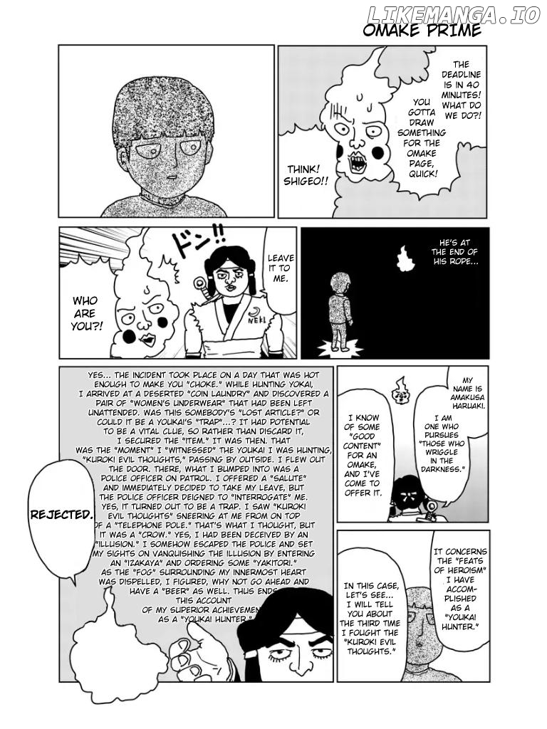 Mob Psycho 100 chapter 100.16 - page 19