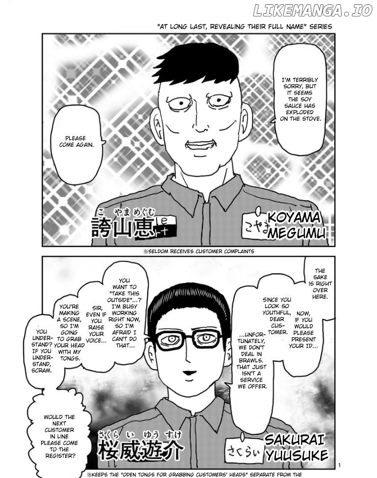 Mob Psycho 100 chapter 100.7 - page 15