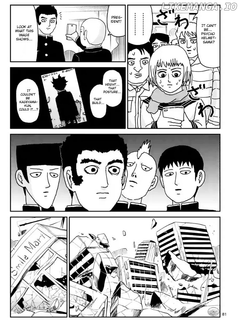 Mob Psycho 100 chapter 100.7 - page 3