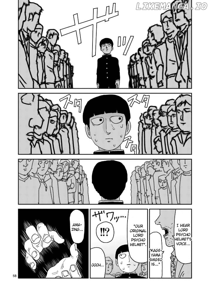 Mob Psycho 100 chapter 96.7 - page 7