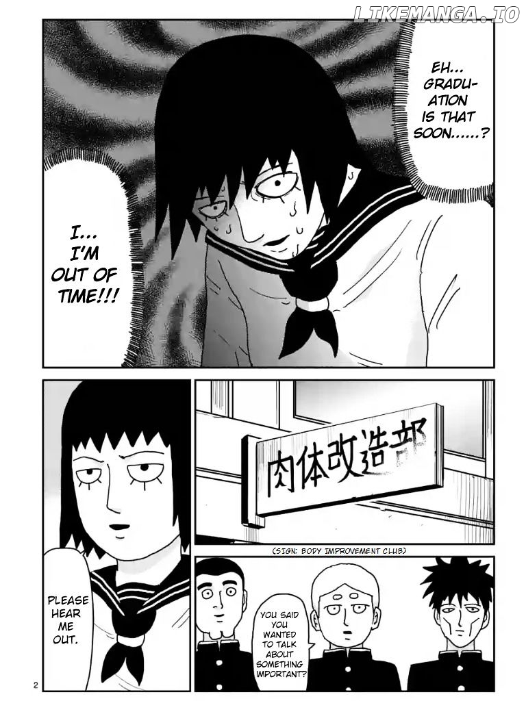 Mob Psycho 100 chapter 98.4 - page 2