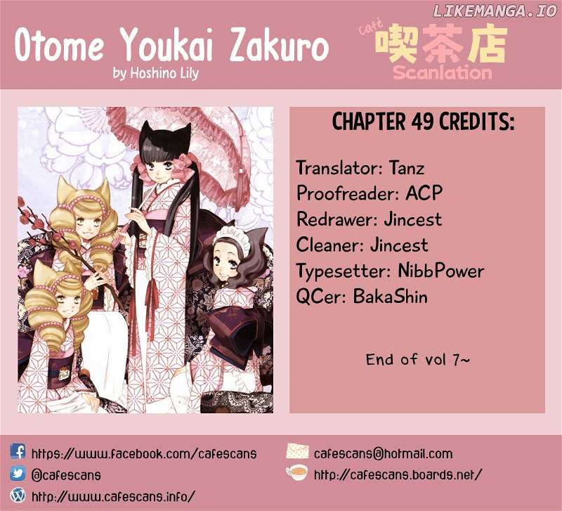 Otome Youkai Zakuro chapter 49 - page 1