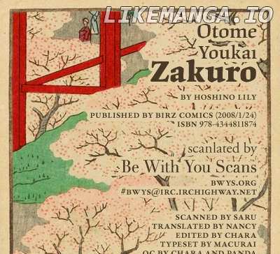 Otome Youkai Zakuro chapter 2 - page 1