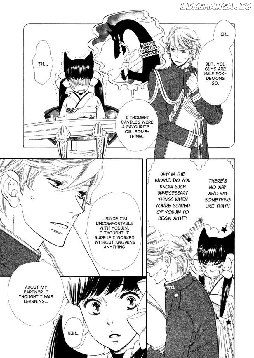 Otome Youkai Zakuro chapter 2 - page 10