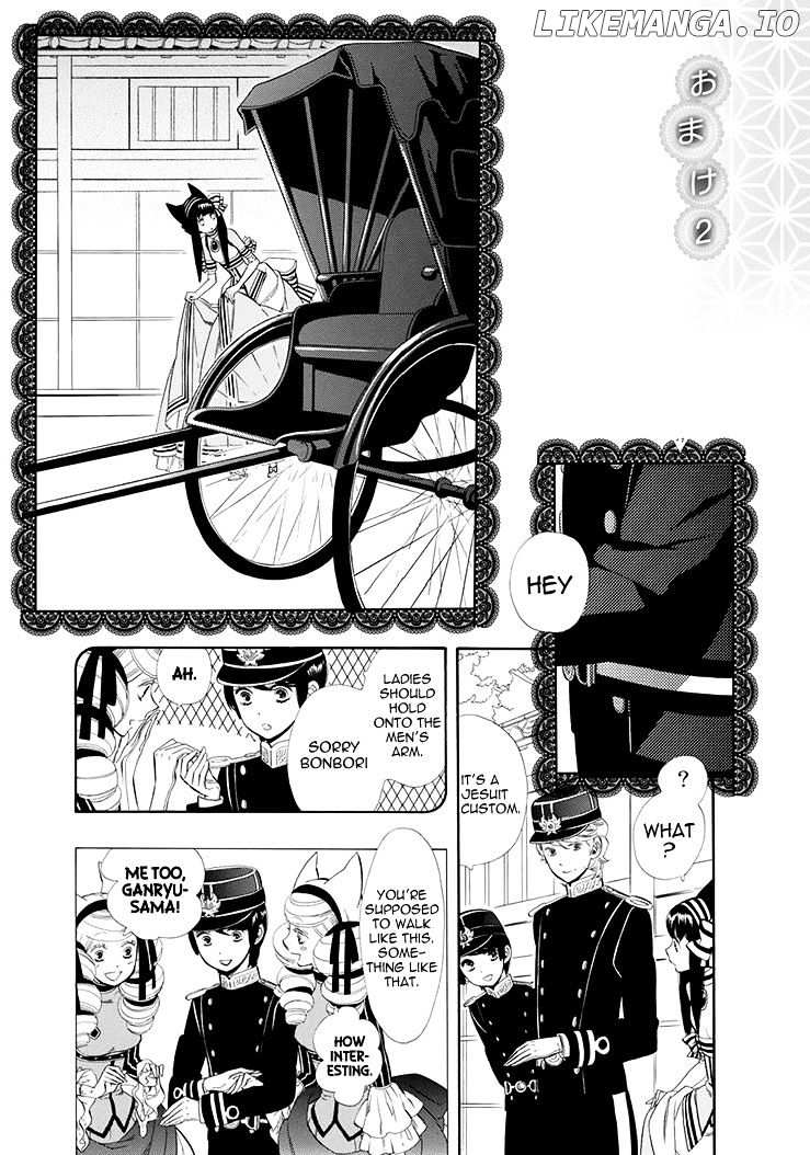 Otome Youkai Zakuro chapter 55.5 - page 6