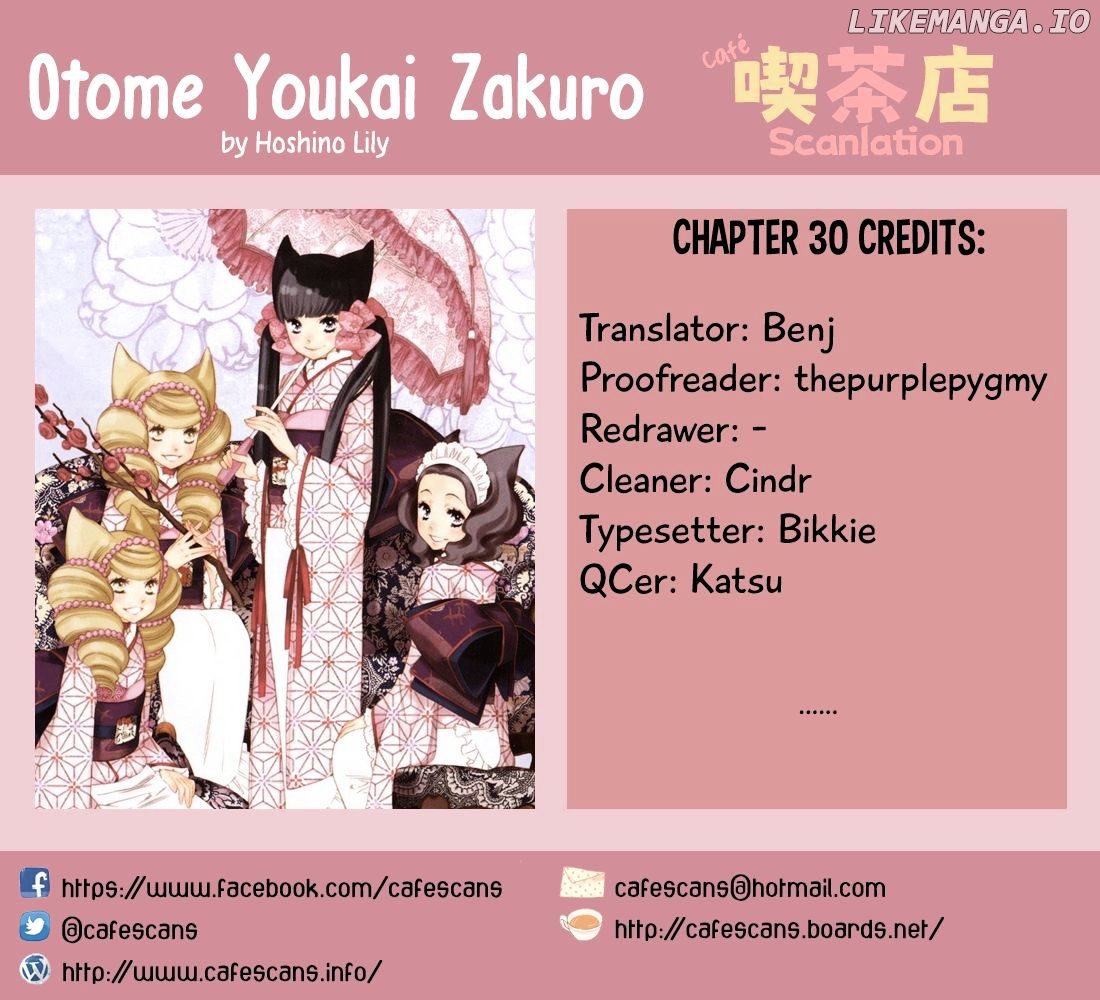 Otome Youkai Zakuro chapter 30 - page 1