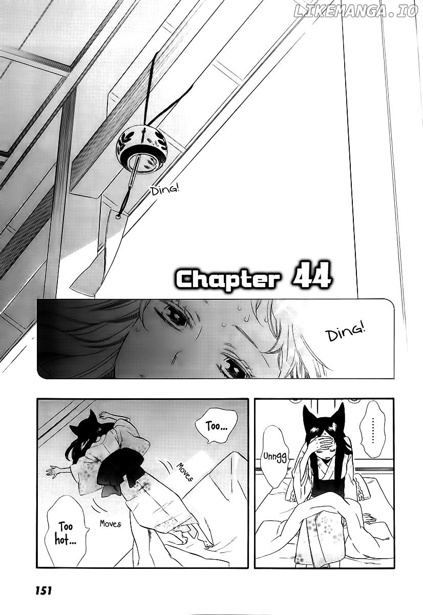 Otome Youkai Zakuro chapter 44 - page 2