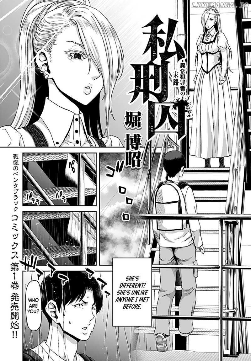 Shikeishuu ~Ijou Hanzaisha no Matsuro~ chapter 8 - page 1