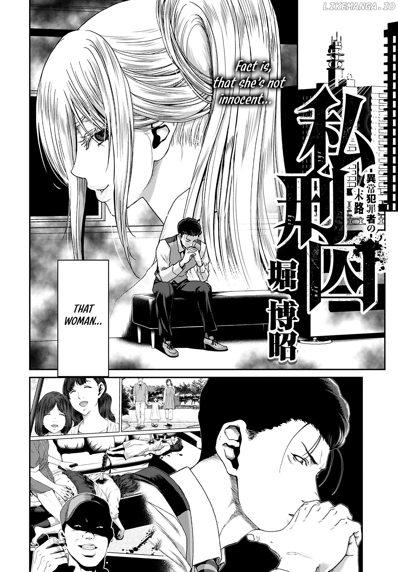 Shikeishuu ~Ijou Hanzaisha no Matsuro~ chapter 9 - page 4