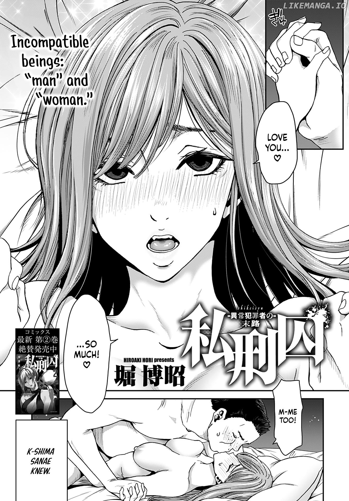 Shikeishuu ~Ijou Hanzaisha no Matsuro~ chapter 15 - page 2