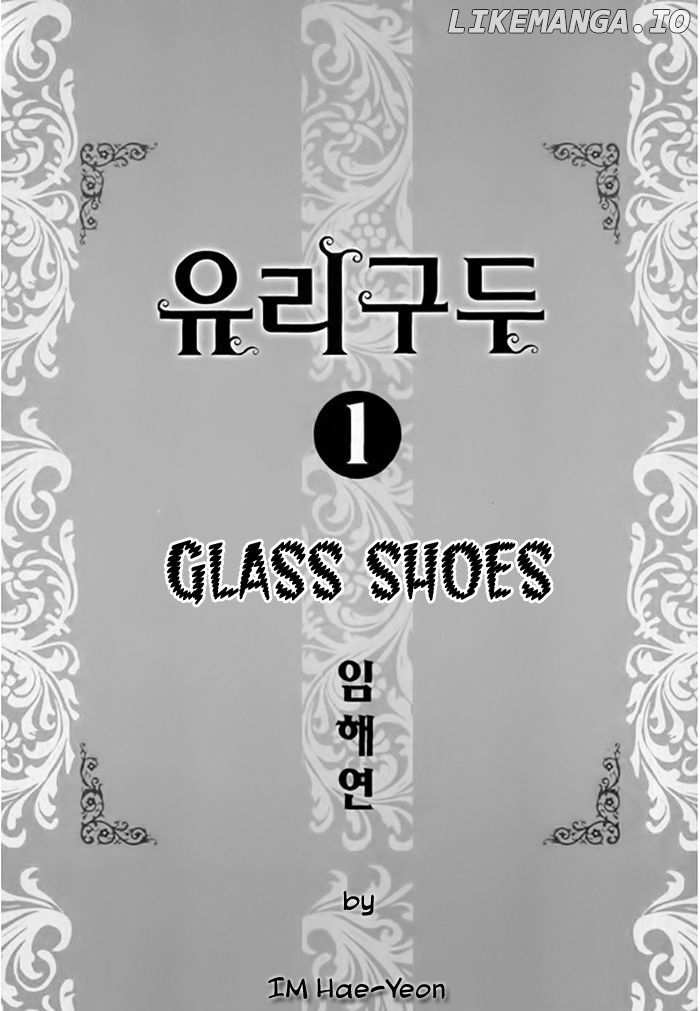 Glass Shoes (IM Hae Yeon) chapter 1 - page 4