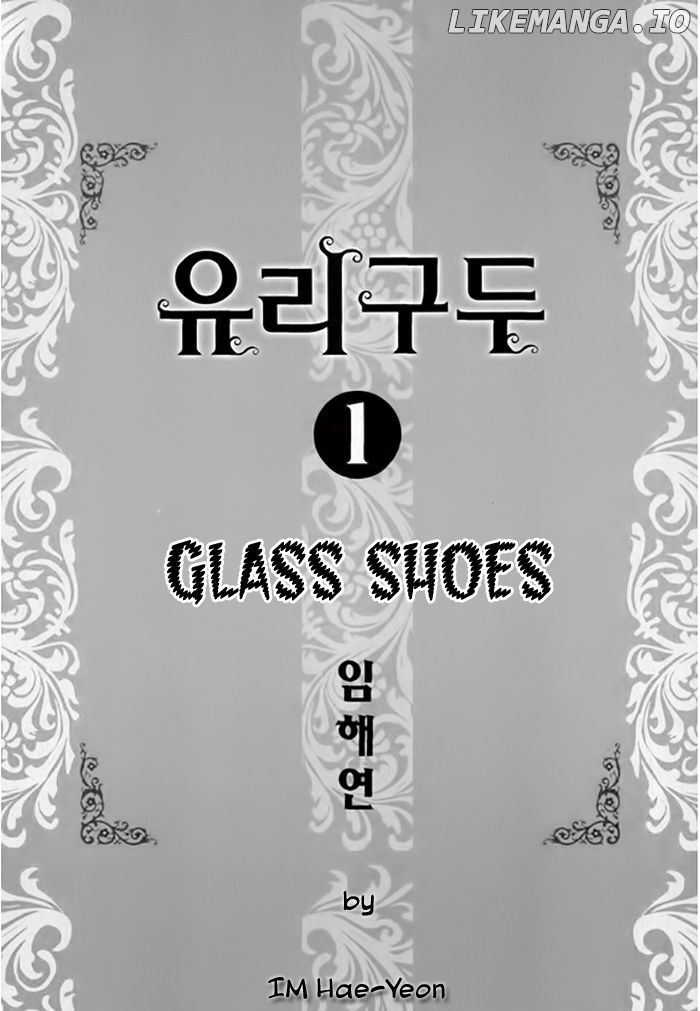 Glass Shoes (IM Hae Yeon) chapter 1 - page 4