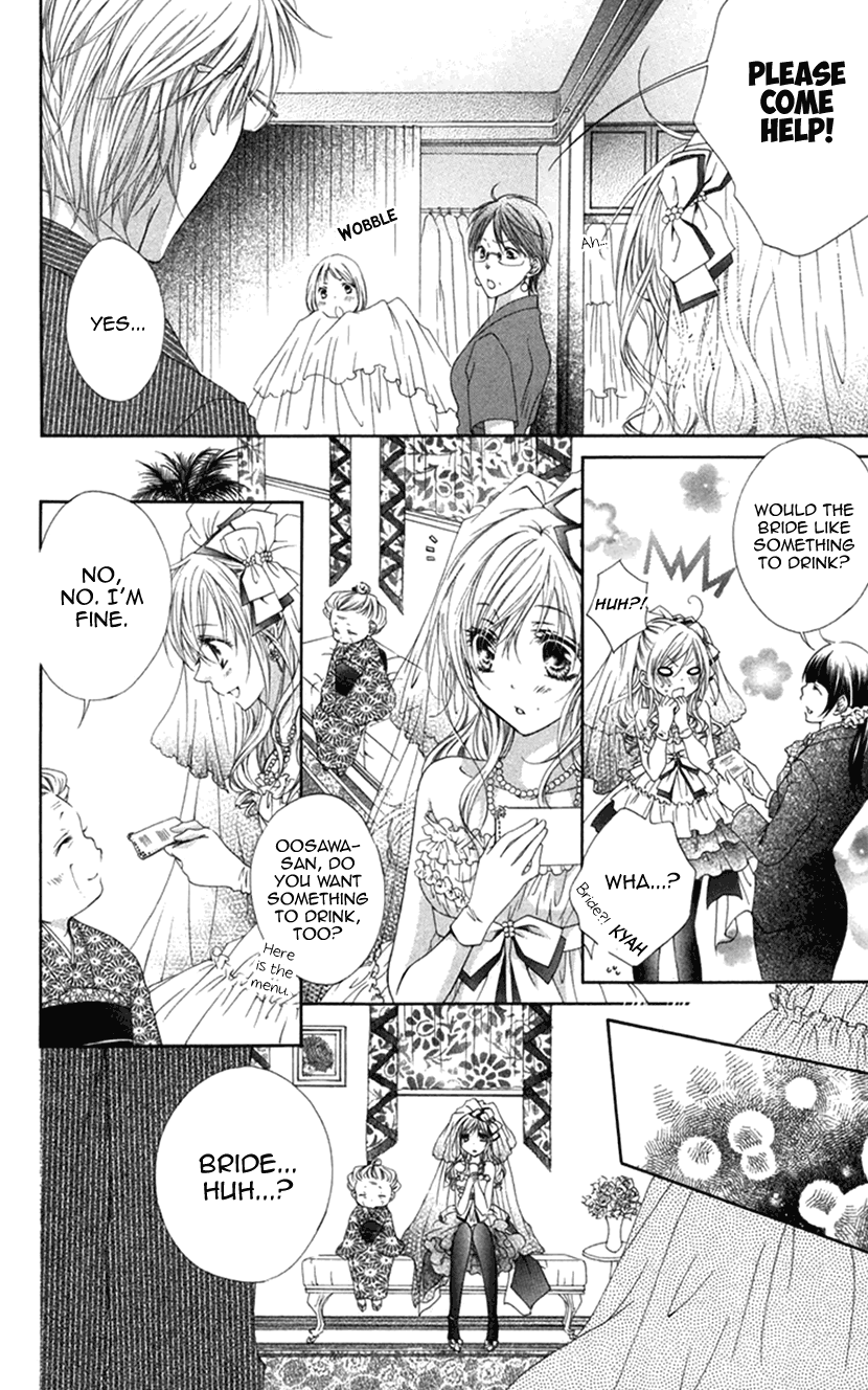 Koiiro Devil chapter 17 - page 23